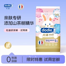 杜迪 DODIE杜迪初生柔纸尿裤拉拉裤新生婴儿尿片超薄透干爽尿不湿夏日