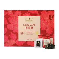 山姆 Member'sMark阿胶糕礼盒250g固元膏阿胶含量≥26%