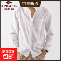 俞兆林 直降10元  夏季亚麻衬衫