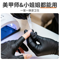英科医疗 一次性手套 UPF50+防紫外线 L码