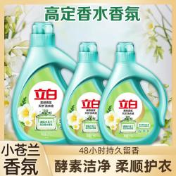 立白 小苍兰柔顺香氛洗衣液 8斤实惠装 持久留香洗衣祛味