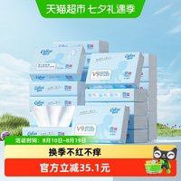 88VIP：可心柔 婴童保湿云柔纸巾S码110抽18包+M码100抽6包