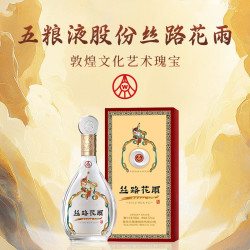 五粮液 敦煌文化 52度 浓香型白酒 500mL 2瓶 礼盒装