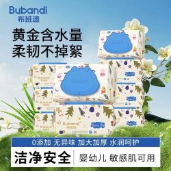 布班迪 小猪佩奇婴儿湿纸巾80抽*5大包手口屁屁专用