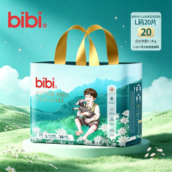 bibi 皮特与小山羊拉拉裤透气低敏专为腹式呼吸胀气宝宝纸尿裤正装
