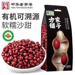 方家铺子 有机红豆 500g