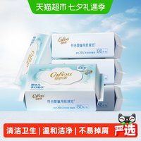 88VIP：可心柔 婴儿宝宝纯水湿巾家用大包湿纸巾家庭实惠装80抽5包