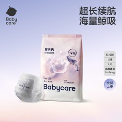 babycare 鲸拉拉裤婴幼儿大吸量尿不湿试用装4片