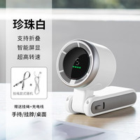 艾勒丝汀 超长续航 折叠风扇  2000mAh