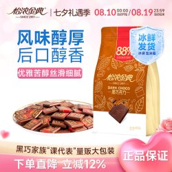 怡浓 金典88%黑巧克力 原味 400g