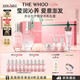 后 拱辰享水沄水乳6件套（赠:拱辰享清透2件套40ml*5+肌底液15ml+礼袋+戒指+李现挂件+秘贴精华1ml）