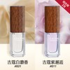 古蔻 紫邂逅611香水 3.5ml