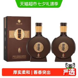 习酒 贵州习酒白酒窖藏1988精装500ml*2瓶年份随机
