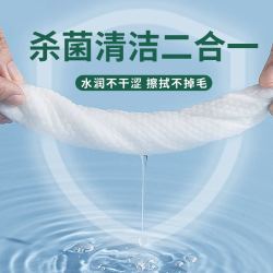 简禾 酒精消毒湿巾75度湿纸巾成人学生杀菌办公学校家用杀菌消毒湿巾