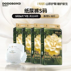 嘟嘟侠 山茶花纸尿裤大码婴儿尿不湿大童拉拉裤透气尿不湿