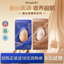 柔丫 U先柔丫蚕丝柔纸尿裤试用装拉拉裤新生婴儿尿不湿宝宝便携小样