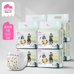 盛夏光年 GALA白金婴儿纸尿裤NB-4XL轻薄透气不湿*4包