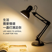 鲸意 美式长臂折叠护眼台灯