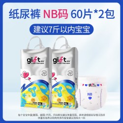 Gift 2包 亲抚微生态纸尿裤无痕透气拉拉裤婴儿防侧漏尿不湿