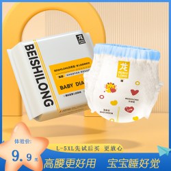 贝诗龙 拉拉裤试用装高腰加宽宝宝婴儿3XXXL大号5XL儿童大童尿不湿
