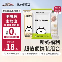 祺安 宝宝纸尿裤拉拉裤超薄透气柔软舒适