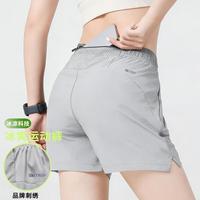 SK·TRIP 女士跑步夏宽松百搭运动户外健身骑行三分透气短裤