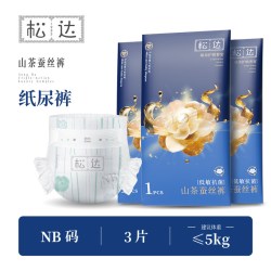 松达 [甲酰胺未检出]松达山茶油桑蚕丝婴儿纸尿裤奢柔低敏抗菌试用装