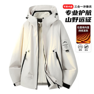 JEEP SPIRIT 三合一冲锋衣 防风防水 柚黄 XL 男士夹克