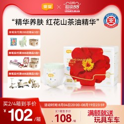 宜婴 弱酸红花山茶裤拉拉裤超薄透气婴儿纸尿裤干爽柔软宝宝尿不湿