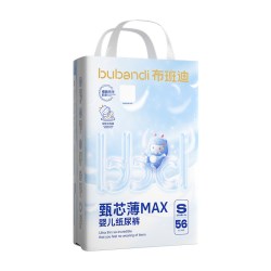 布班迪 新品甄芯薄Max婴儿超薄婴幼儿专用拉拉裤男女宝宝尿不湿6包