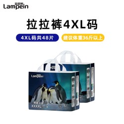 蓝品鹅 鹅眠天使夜用拉拉裤男女宝宝通用尿不湿防漏大吸量加大码XL