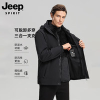JEEP SPIRIT 吉普 三合一男士夹克秋冬新款休闲户外保暖外套