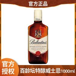 百龄坛 自营百龄坛特醇苏格兰威士忌1L原瓶进口洋酒调酒基酒单支装