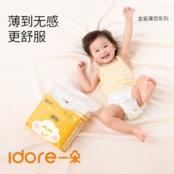 一朵 金装薄觉纸尿裤/拉拉裤宝宝超薄透气尿不湿正装