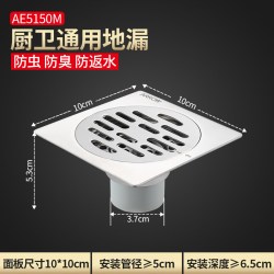 箭牌 ARROW 箭牌官方全铜防臭地漏304不锈钢卫生间浴室洗衣机淋浴阳台大排量