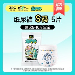 Gift 龙咚咚成长裤试用装婴儿拉拉裤超薄透气纸尿裤5片