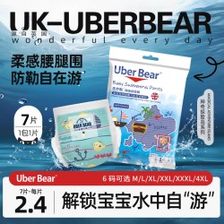 优步熊 婴儿游泳纸尿裤初生宝宝拉拉裤尿不湿游泳裤新生儿一次性防水泳裤