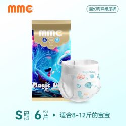 么么橙 海洋婴儿纸尿裤大吸量尿不湿体验装超薄透气宝宝拉拉裤试用