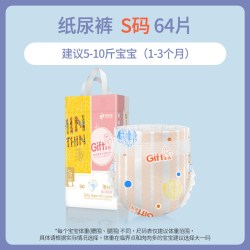 Gift 薄系列拉拉裤超薄透气尿不湿学步裤男女婴儿纸尿裤
