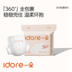 一朵 纸尿裤大吸量防漏婴儿纸尿裤拉拉裤柔软透气尿裤