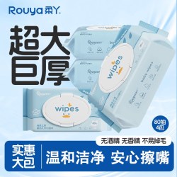 柔丫 婴儿湿巾家用大包手口专用宝宝幼儿童湿巾纸新生儿实惠家庭装