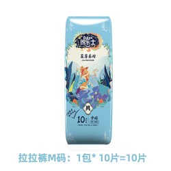雀氏 班乐士柔薄乐动成人拉拉裤老人专用产妇尿不湿纸尿裤超薄女
