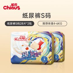 雀氏 玩彩派婴儿纸尿裤透气训练拉拉裤干爽透气2包