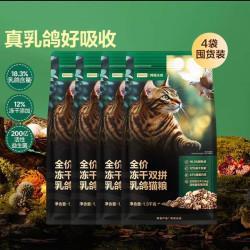 网易严选 冻干双拼全阶段猫咪干粮 2.0升级款6kg