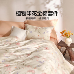 LOVO 罗莱生活 全棉时尚简约四件套纯棉 摇曳花影 1.5m 床单款 （被套200*230cm）