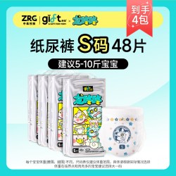 Gift 4包 亲抚龙咚咚拉拉裤宝宝透气尿不湿超薄柔软纸尿裤