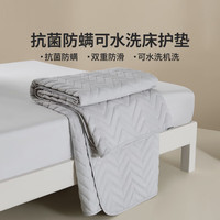 LOVO 罗莱生活  家用软垫床褥垫子单双人可水洗席梦思床护垫 可水洗床护垫 150cm*200cm