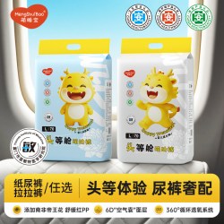 bubugo 头等舱纸尿裤拉拉裤超薄透气超柔亲肤D学步裤新生儿薄款包臀