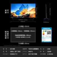 TCL 55V8M 液晶电视 55英寸 4K