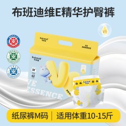布班迪 纸尿裤s透气尿不湿 拉拉裤xl尿不湿nb新生婴儿男女宝宝专用